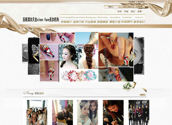 �����y����clean face���y�C(j��)��(g��u)