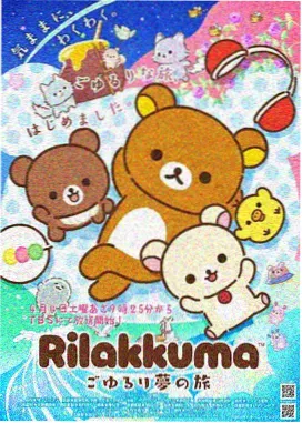 艳母日本动漫 剧场版