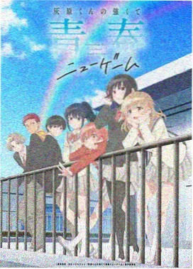 艳母日本动漫 音乐集