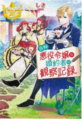 艳母日本动漫 角色精选