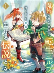 艳母日本动漫 漫画版