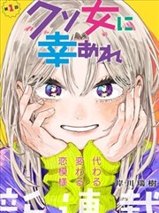 艳母日本动漫 外传